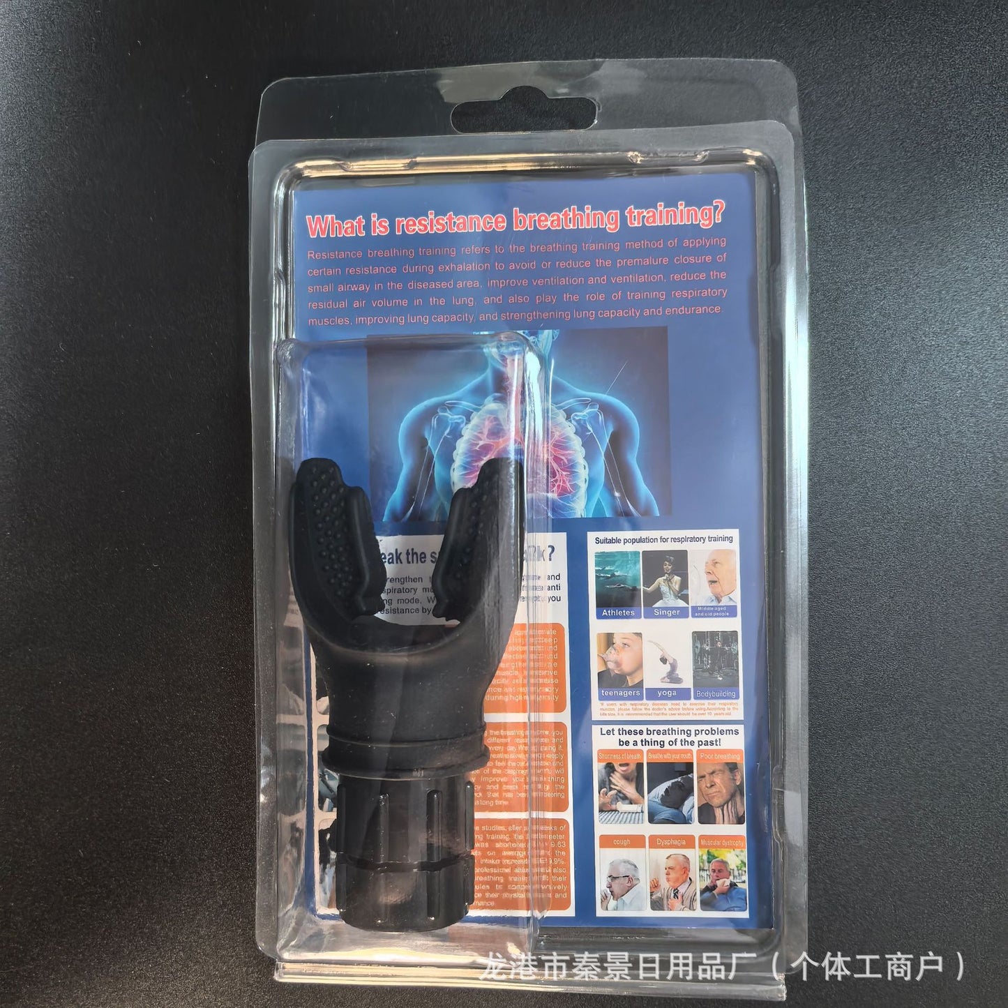 Popular Portable Mouthpiece-Type Lung Capacity Trainer for Copd, Lung Function Improvement Breathing Trainer, Exercise Trainer