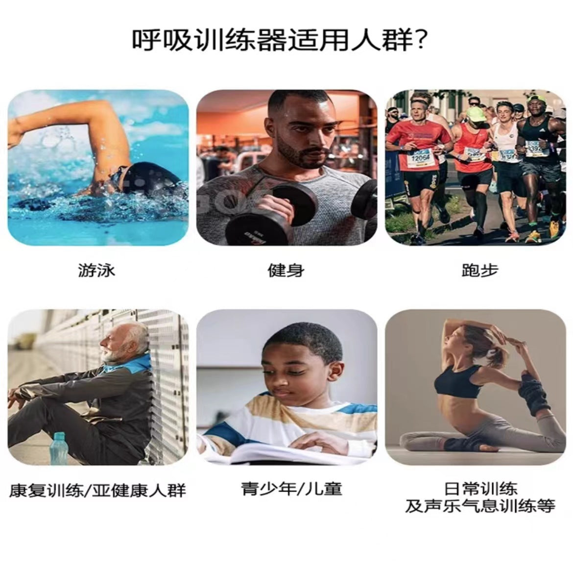 Popular Portable Mouthpiece-Type Lung Capacity Trainer for Copd, Lung Function Improvement Breathing Trainer, Exercise Trainer