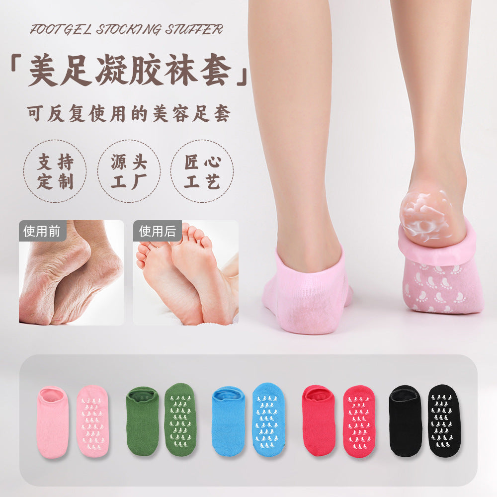 Gel Anti-cracking Moisturizing Silicone Socks Women's Foot Membrane Foot Membrane Heel Anti-slip Softened Callous Indoor Floor Socks