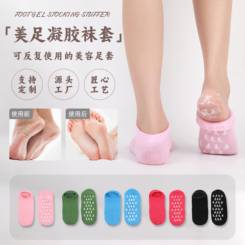 Gel Anti-cracking Moisturizing Silicone Socks Women's Foot Membrane Foot Membrane Heel Anti-slip Softened Callous Indoor Floor Socks