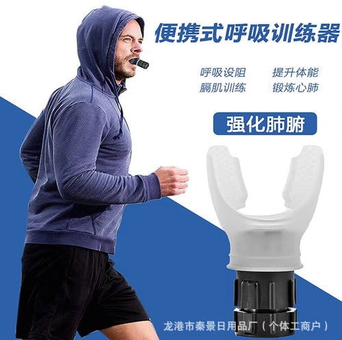Popular Portable Mouthpiece-Type Lung Capacity Trainer for Copd, Lung Function Improvement Breathing Trainer, Exercise Trainer