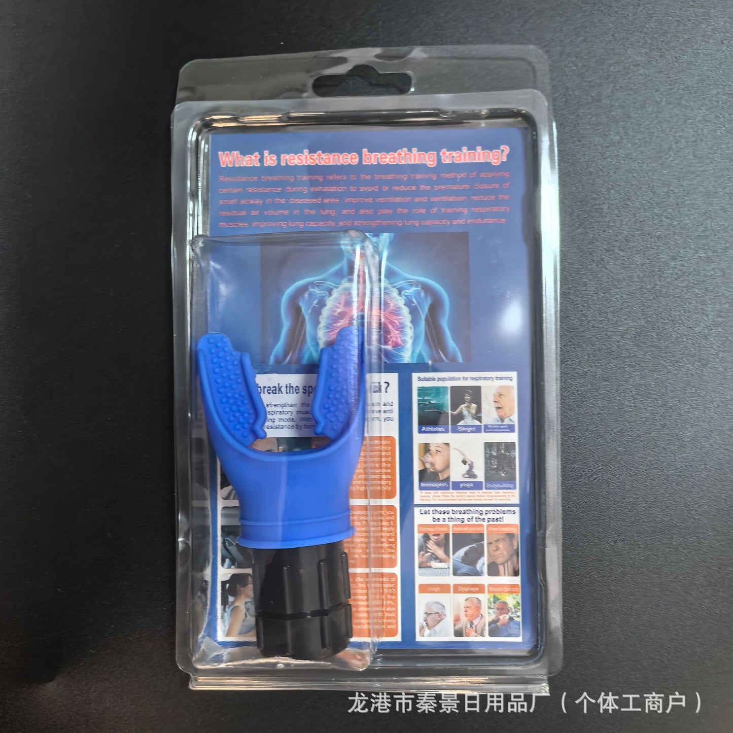 Popular Portable Mouthpiece-Type Lung Capacity Trainer for Copd, Lung Function Improvement Breathing Trainer, Exercise Trainer