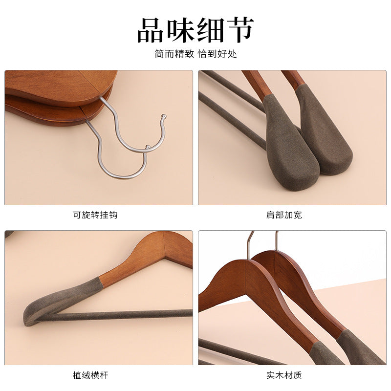 Household Hanging Suit Special Leather Coat Cashmere Coat Wide Shoulder Seamless Solid Wood Suit Clothes Support Men's Wooden Hanger